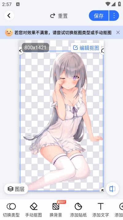 口袋神笔app最新版2025