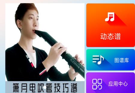 火鹰智能动态谱2025最新版 火鹰智能动态谱2025最新版