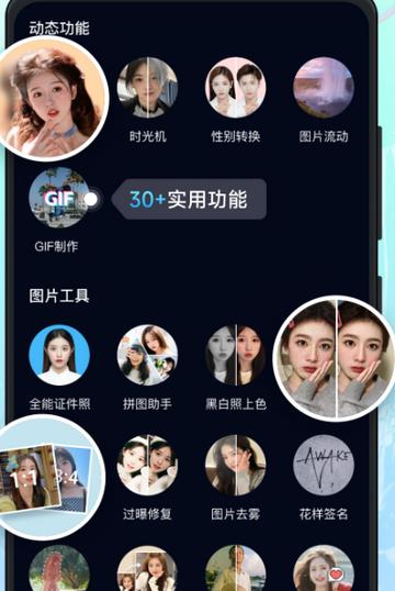 AI神笔马良app安卓官方版