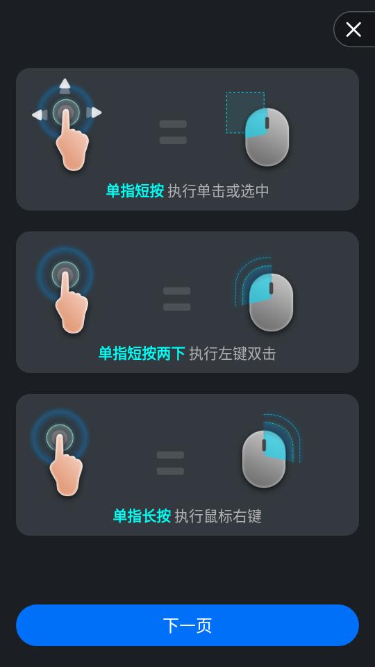 ToDesk远程软件app ToDesk远程软件app