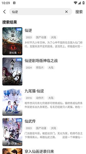 青柠TV官方APP下载正版最新版-青柠TV影视APP安卓下载免费版v1.0.0