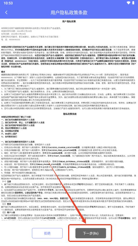 星驿付app最新版本2025 星驿付app最新版本2025