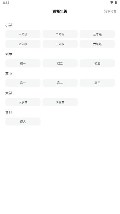 快问AI智能答疑 快问AI智能答疑