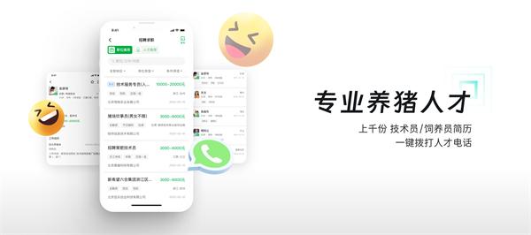 猪邦忙app 猪邦忙app