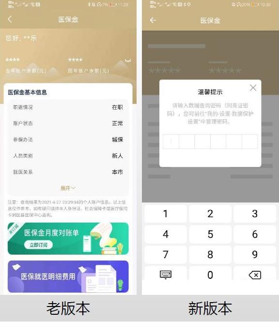 随申办app一网通办软件 随申办app一网通办软件