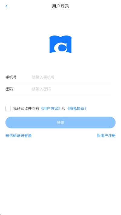 辰思小说app手机版