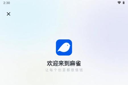 麻雀Matrix短剧推广 麻雀Matrix短剧推广