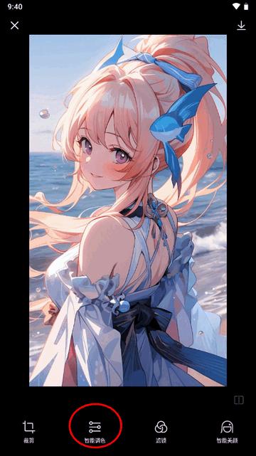 光影魔术手AI美颜官方正版 光影魔术手AI美颜官方正版