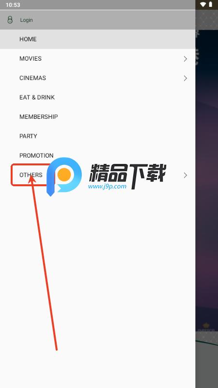 英皇电影院(EmperorCinemas)