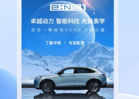 东风本田app下载官网版 东风本田app下载官网版