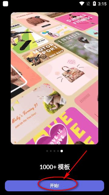 LightX相片编辑器app最新版本 LightX相片编辑器app最新版本