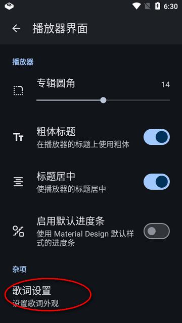 留声机Gramophone开源音乐播放器 留声机Gramophone开源音乐播放器