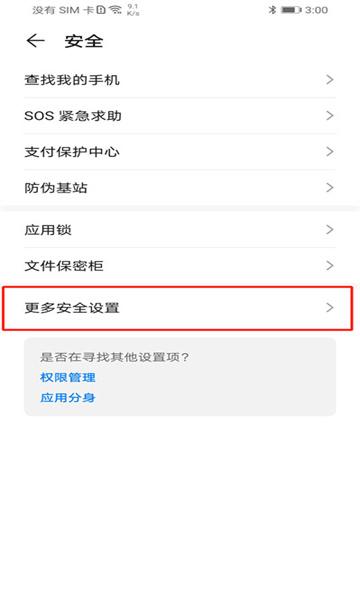 网飞猫app最新版 网飞猫app最新版