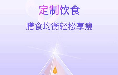 多锐减肥app手机版 多锐减肥app手机版