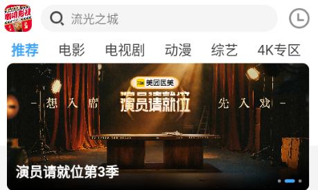 Coffee4K全屏安装包