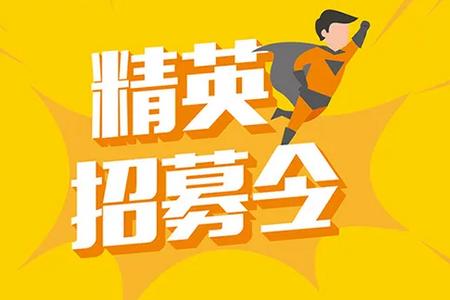 长春直聘app 长春直聘app