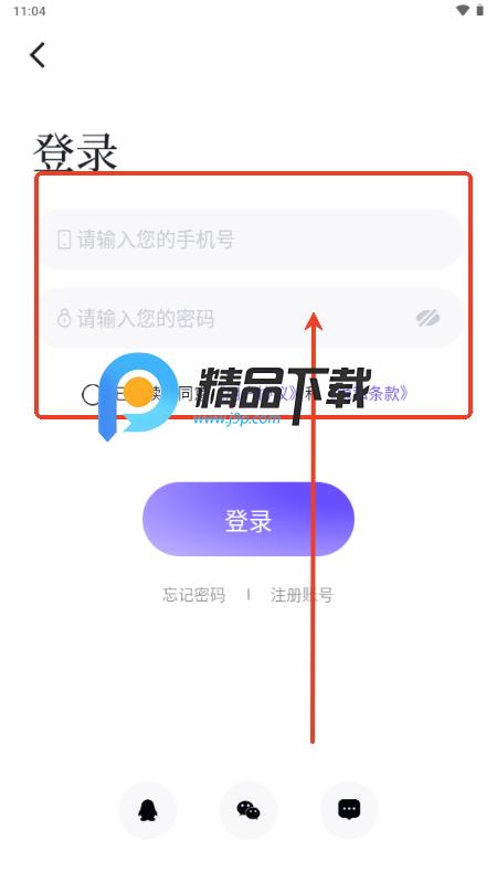 域动星辰3D编辑器 域动星辰3D编辑器