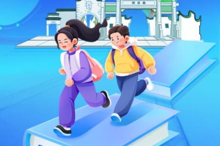 鼓教通app安卓版