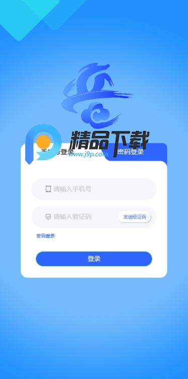 晋享天气app 晋享天气app