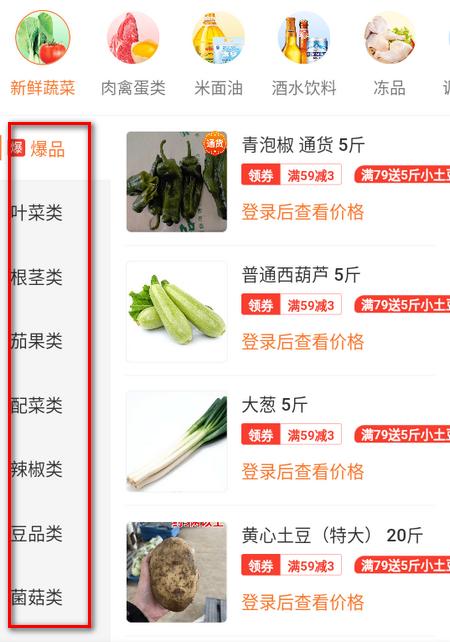 厚米app 厚米app