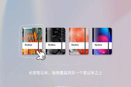 千本笔记Pad版 千本笔记Pad版