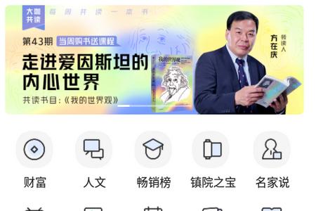 中信书院 中信书院