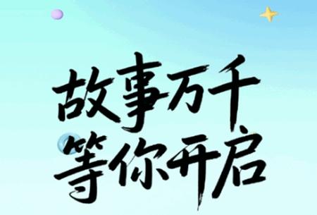 车载免费听书app最新版 车载免费听书app最新版