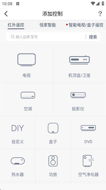 遥控精灵去广告版