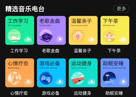 猫王妙播Pro软件最新版 猫王妙播Pro软件最新版