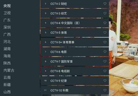 宝盒爱看app最新版 宝盒爱看app最新版