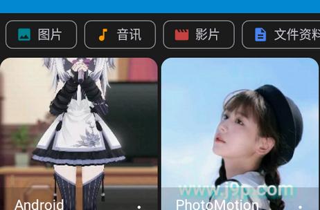 文件管理AnExplorer Pro汉化版 文件管理AnExplorer Pro汉化版