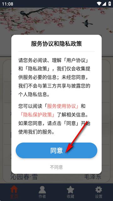 古诗词鉴赏 古诗词鉴赏