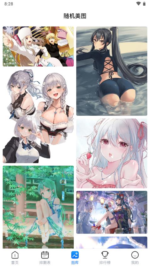 omofun动漫app最新版 omofun动漫app最新版