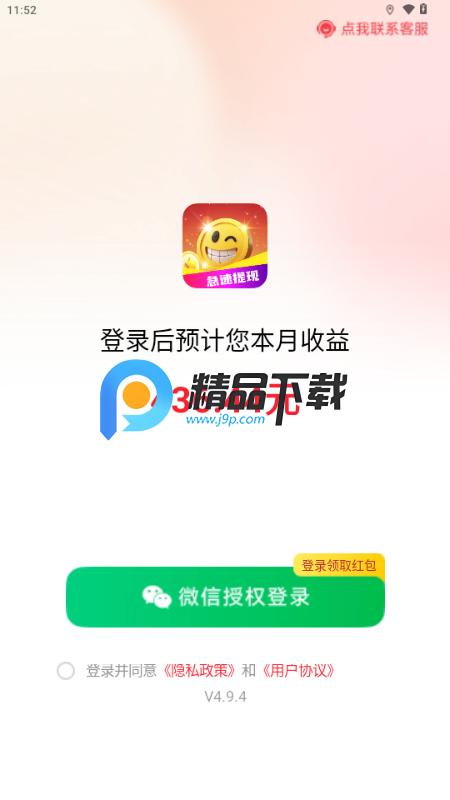 金趣剧场 金趣剧场