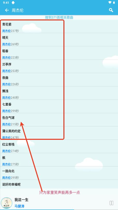 酷爱音乐2025免费版
