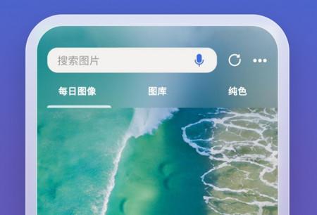 微软必应官网版 微软必应官网版