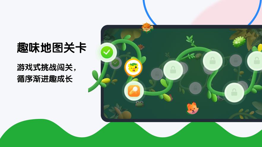 吉的堡奇趣Plus app官方版 吉的堡奇趣Plus app官方版