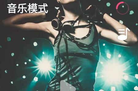 魅动音乐app 魅动音乐app