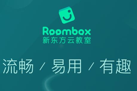 新东方云教室安卓版 新东方云教室安卓版