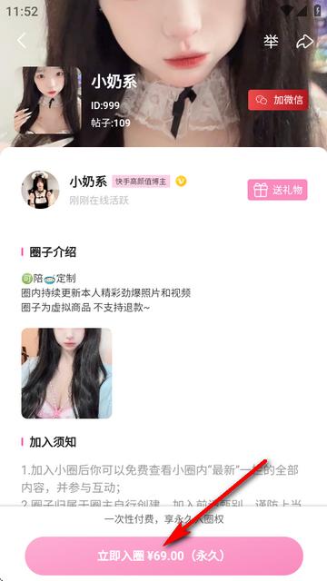 小粉世界乐园新版 小粉世界乐园新版