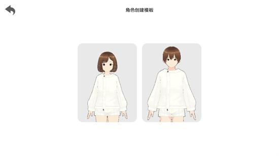 次元捏造局app下载中文最新版2025 次元捏造局app下载中文最新版2025