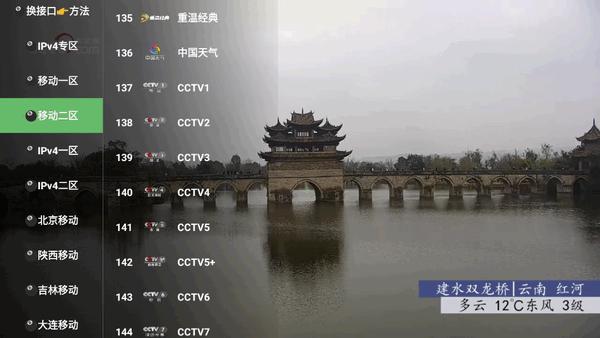 飓风观影TV版 飓风观影TV版