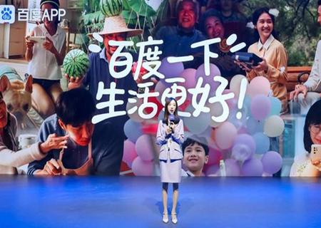 百度问一问app最新版 百度问一问app最新版