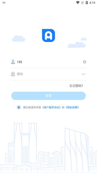 党政办公平台app官方版 党政办公平台app官方版