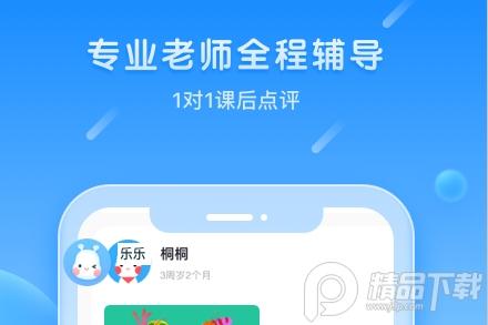 乐胖胖美术app, 乐胖胖美术app