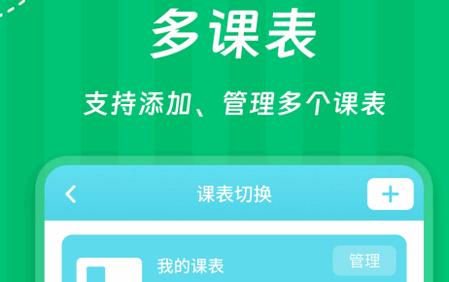 Weekly课程表 Weekly课程表