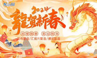 配音圈官网客户端 配音圈官网客户端