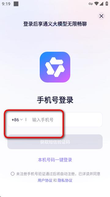 通义万相2.2客户端 通义万相2.2客户端