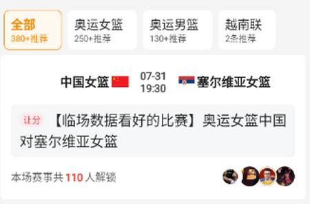 篮箭比赛app 篮箭比赛app