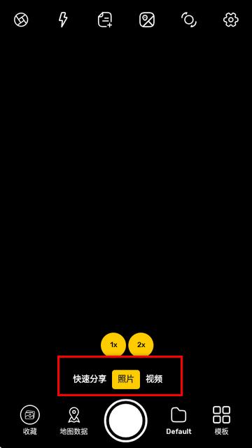 GPS地图相机app中文版(GPS Map Camera)